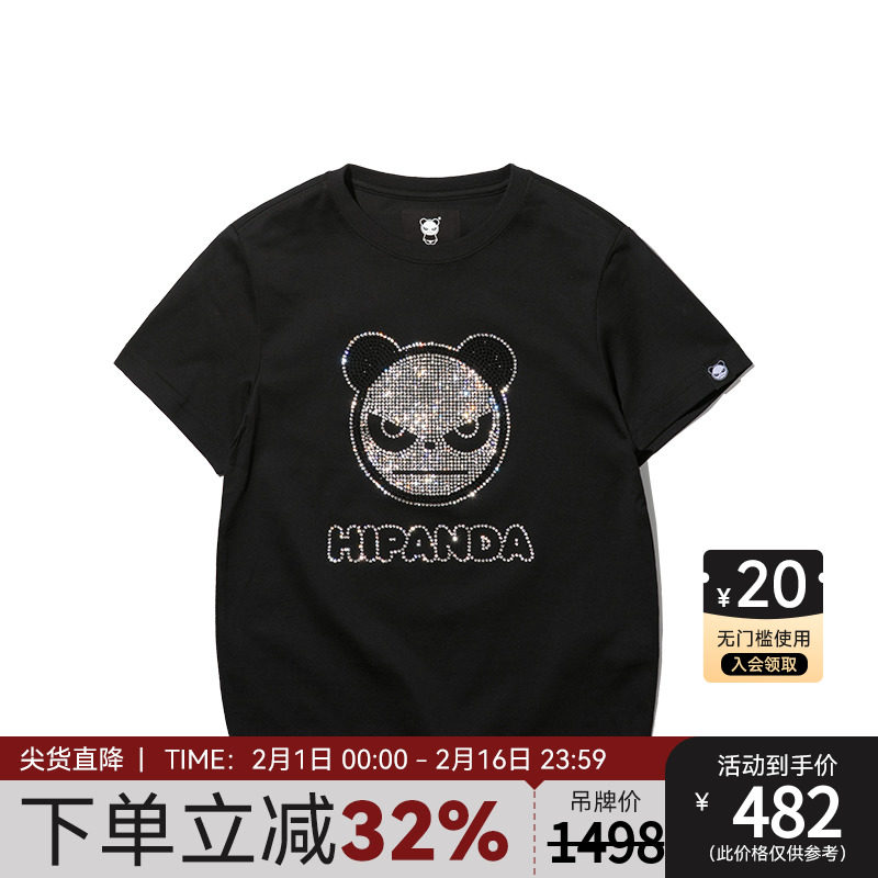 Hipanda你好熊猫潮牌国潮夏季童装T恤纯棉圆领短袖施华钻男女同款