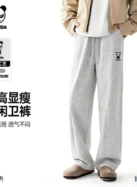 Hipanda你好熊猫显高显瘦休闲裤男女2026春季新款分割设计感长裤