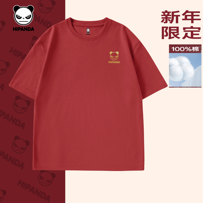 Hipanda你好熊猫经典Logo设计蛇年限定本命年纯棉短袖2025夏新款