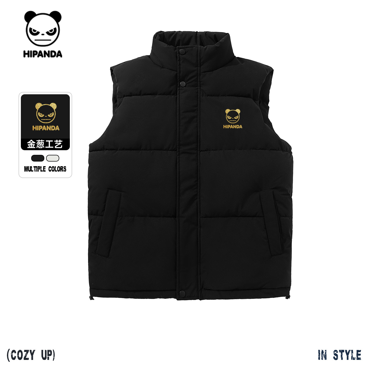 Hipanda你好熊猫纯色简约保暖日常百搭棉马甲男2025冬季新款背心,男装,常规马甲,淘宝优惠券,粉丝福利购,淘宝优惠卷