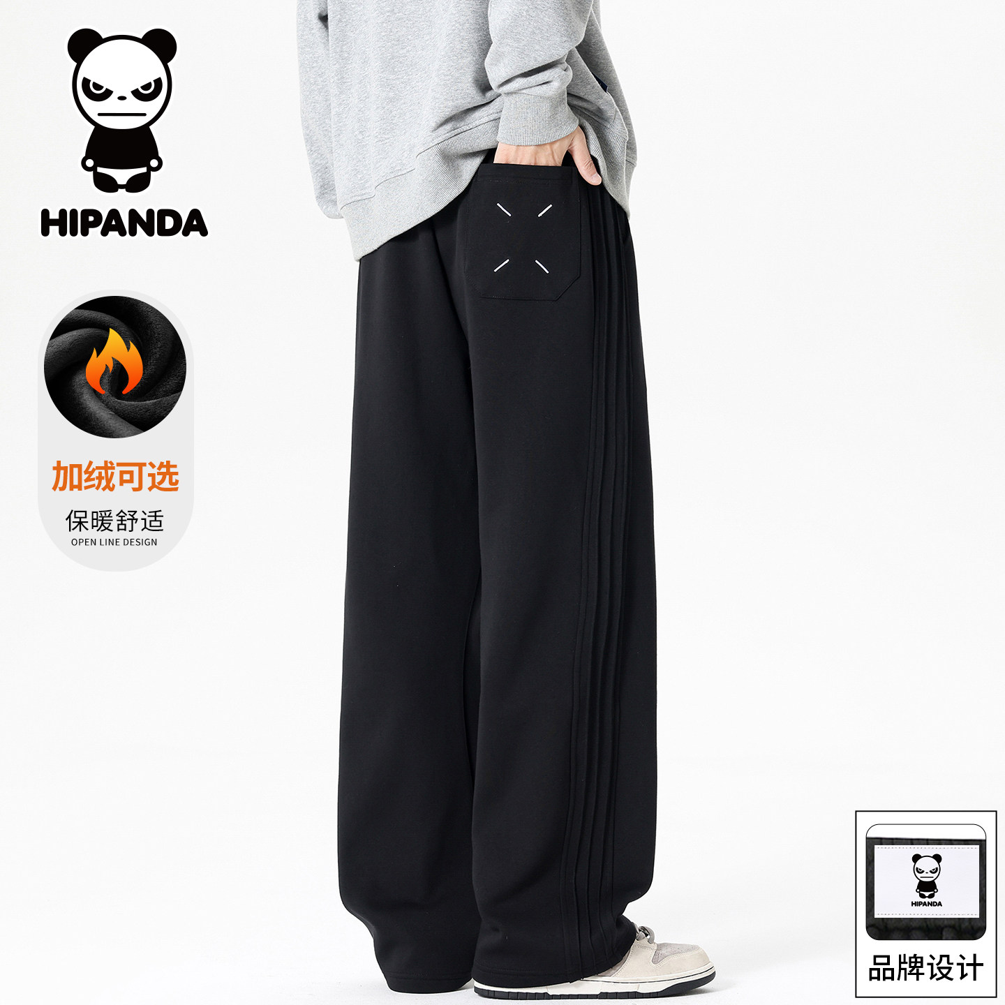 HiPanda你好熊猫秋冬季美式休闲裤男士新款加绒加厚运动卫裤子GH,男装,休闲裤,淘宝优惠券,粉丝福利购,淘宝优惠卷