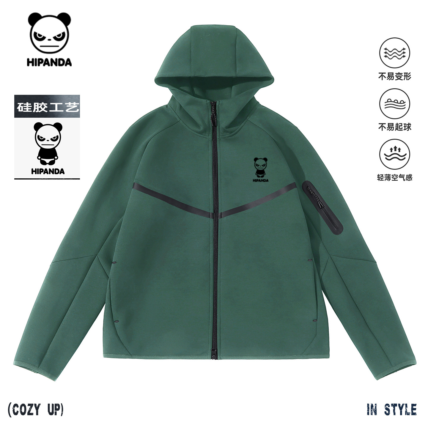 Hipanda你好熊猫梭织宽松运动服连帽男生外套2026春季新款夹克,男装,夹克,淘宝优惠券,粉丝福利购,淘宝优惠卷