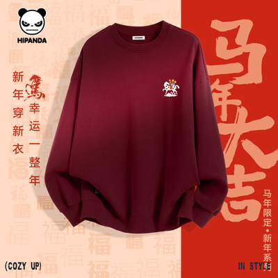 Hipanda你好熊猫潮牌马年限定时尚圆领卫衣男2026新年本命年上衣C
