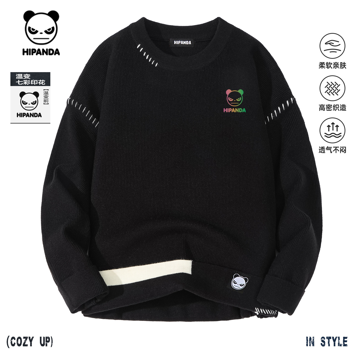 Hipanda你好熊猫个性拼接明线撞色圆领针织衫男2026春季新款毛衣C,男装,针织衫/毛衣,淘宝优惠券,粉丝福利购,淘宝优惠卷