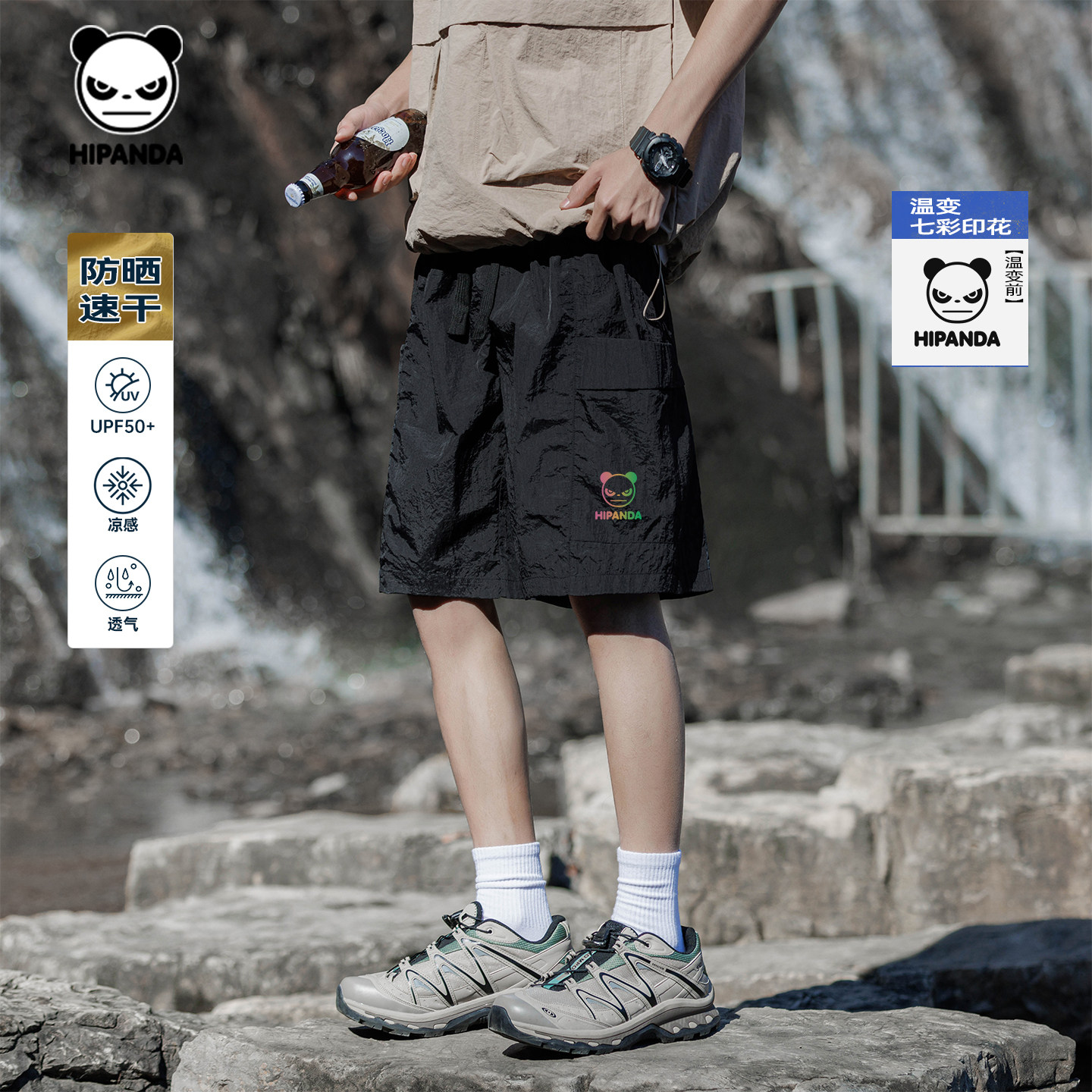 Hipanda你好熊猫防晒冰丝速干凉感温变logo短裤男2026夏新款裤子,男装,短裤,淘宝优惠券,粉丝福利购,淘宝优惠卷