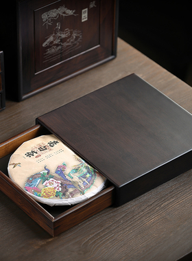 竹制普洱茶盒 储茶柜功夫茶具 茶刀分茶盘收纳开茶饼盒茶道零配件