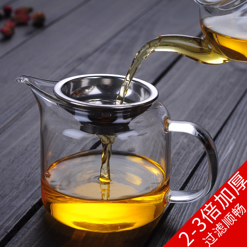 耐热加厚玻璃公道杯大号茶海公杯功夫茶具不锈钢过滤网茶漏分茶器