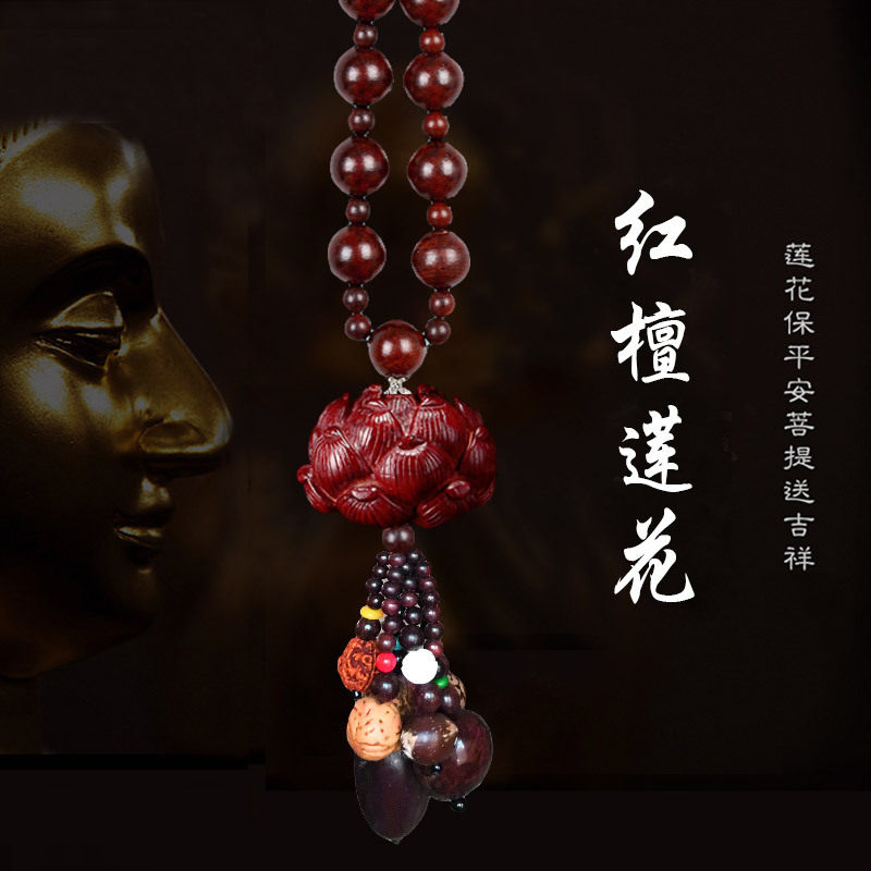 檀木汽车挂件莲花雕刻车载挂坠