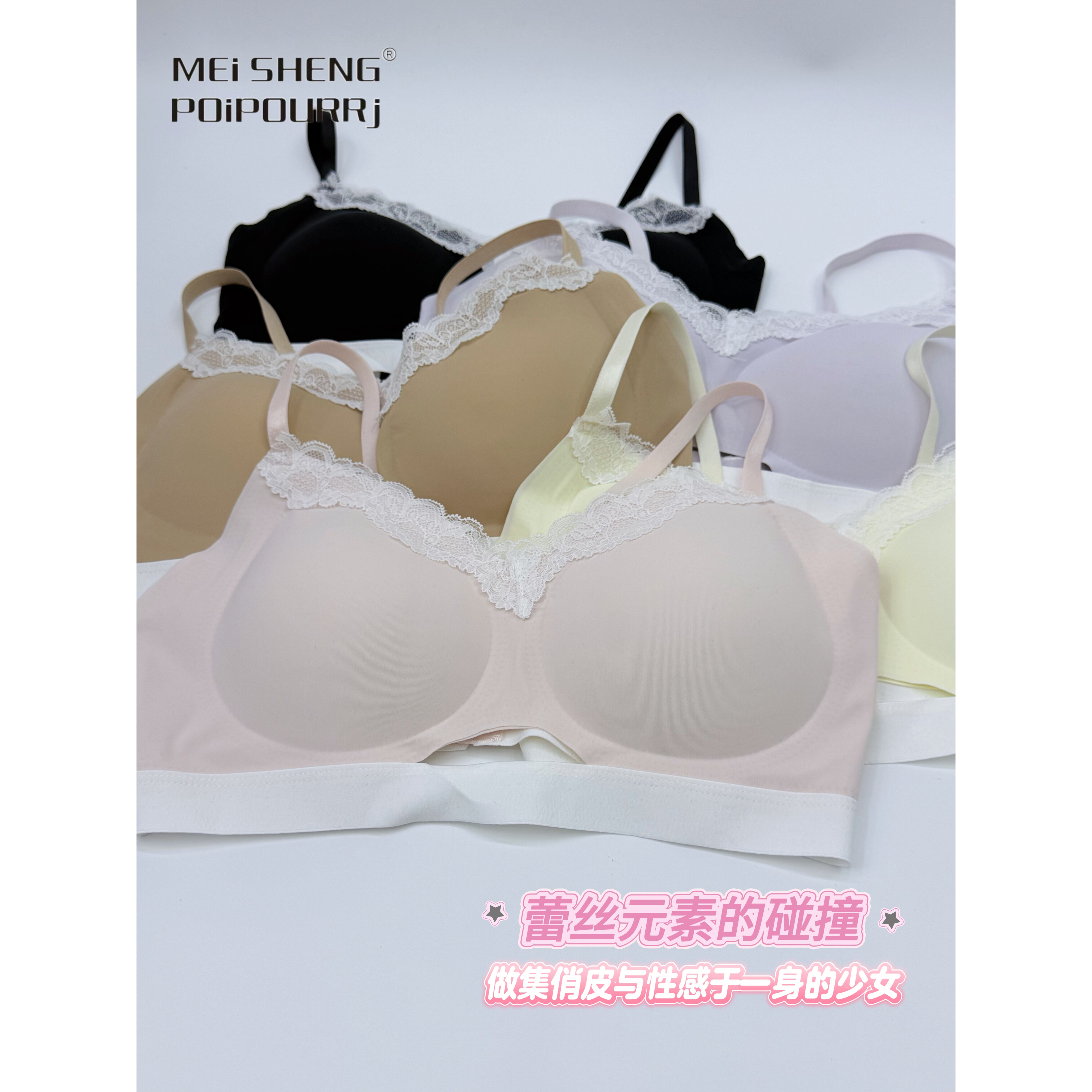 无痕聚拢调整型内衣女薄款蕾丝俏皮可爱少女舒适夏款透气上托文胸