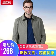 秋季 全棉 翻领中年爸爸装 休闲外套男加肥加大码 纯棉免烫夹克衫 男装