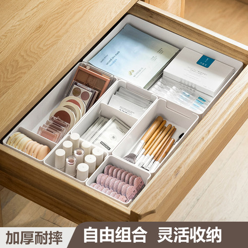 分隔抽屉分格收纳盒护肤品化妆品