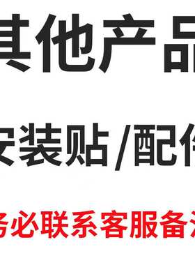 无痕贴背胶产品差价链接