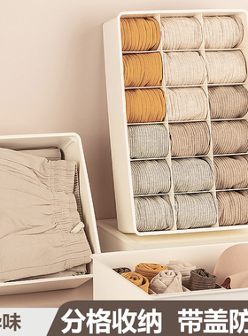 日式家用内衣收纳盒分格储物内裤袜子文胸三合一贴身收纳箱盒宿舍