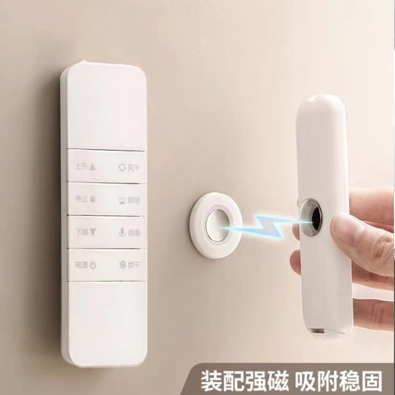 遥控器上墙磁吸贴壁挂式排座电视机空调遥控器免打孔收纳神器挂钩,收纳整理,挂钩/粘钩,淘宝优惠券,粉丝福利购,淘宝优惠卷