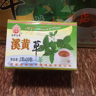 河源紫金特产金声玉振溪黄草茶 溪黄茶甘甜香醇 代泡茶养生茶凉茶