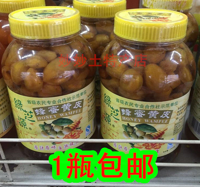 广东河源惠州客家特产绿芝源黄皮