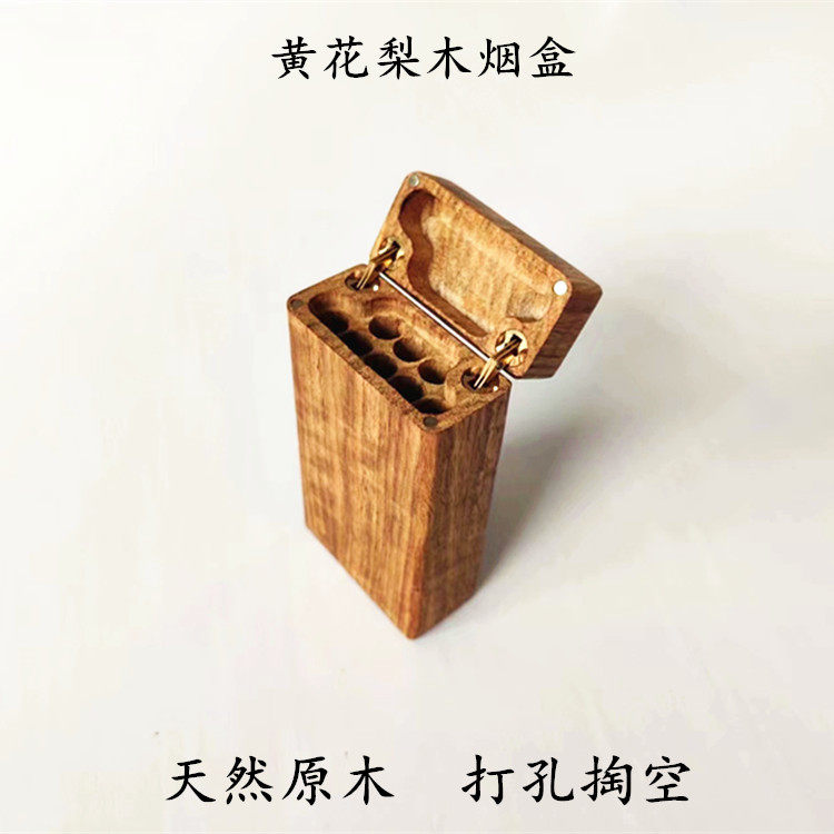 黄花梨木翻盖烟盒粗烟8支装檀实木香烟盒手工超薄个性创意便携男