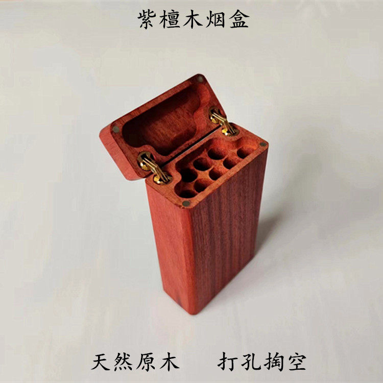 紫檀木翻盖烟盒粗烟8支装实木红木香烟盒手工超薄个性创意便携男