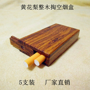 实木烟盒木质黄花梨一木挖空