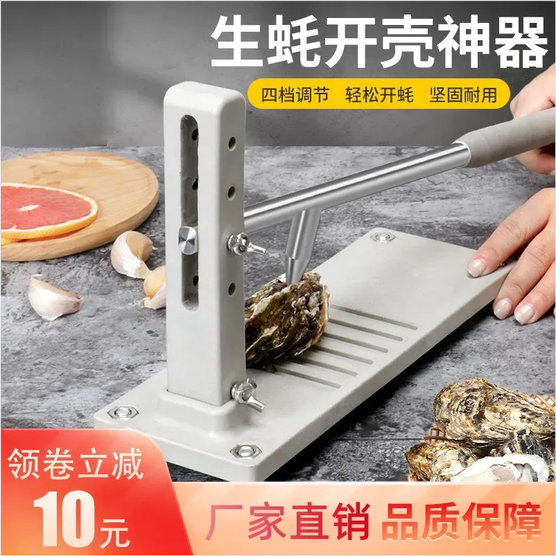开生蚝神器专业撬开杀鱼工具不锈钢开生蚝刀开壳器烧烤商用生蚝刀