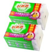 好爸爸天然熏香粒子皂180g 4块薰衣草香味加酶增白内衣洗衣皂肥皂