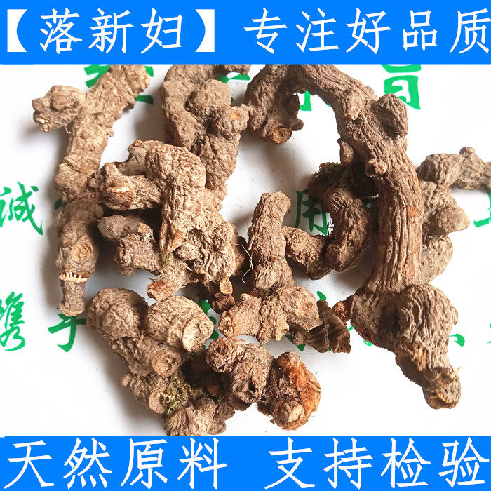 中药材落新妇 别名小升麻 马尾参 山花七 阿根八 铁火钳 红升麻