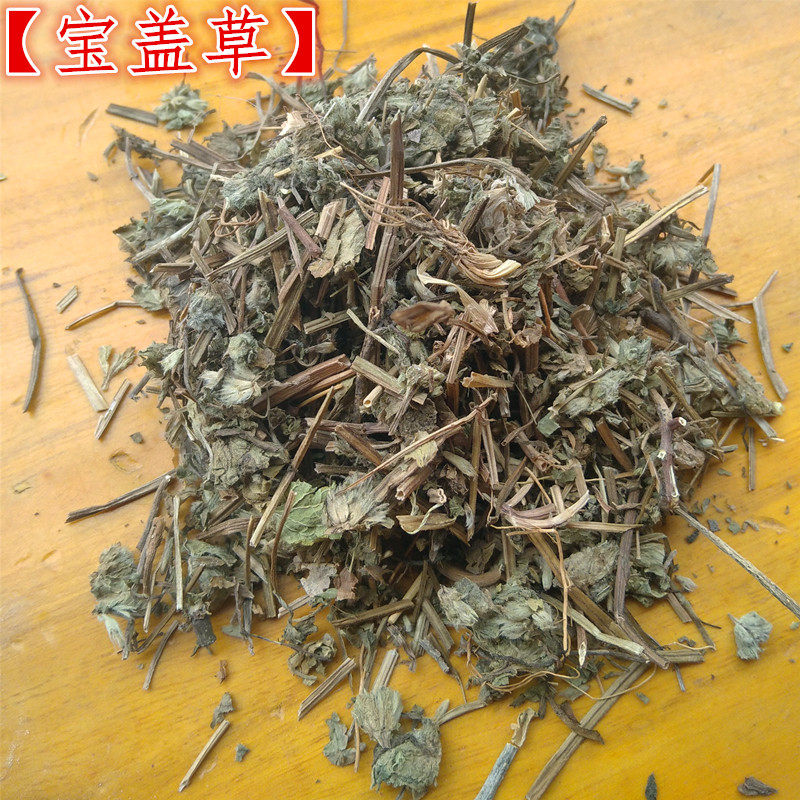 宝盖草 新鲜干货中药材珍珠莲 接骨草 莲台夏枯草毛叶夏枯500g1斤