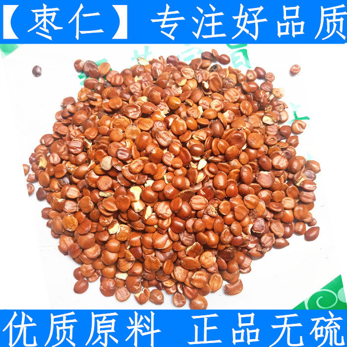 原料中药材特级百合茯苓酸枣仁