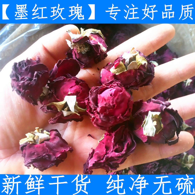 原料玫瑰花花冠云南墨红玫瑰一朵一杯大朵新花农家无硫250克原料