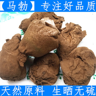 原料中药材马勃 500克 马屁勃马疕苗灰菇马屁包牛屎菇 正品纯净货