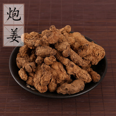 炮姜500克包邮中药材烤姜老姜炭生化汤原料可搭川芎桃仁甘草当归