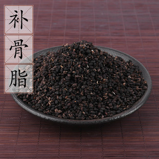补骨脂500克 野生破故纸 中药材婆固脂 胡韭子 黑故子 2件包邮