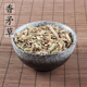 正柠檬草 包邮 炖煮羊肉香茅草 2件 汤调味料香料供应 香茅草500克