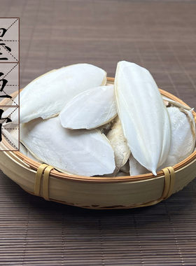 2件包邮 海螵蛸500g乌贼骨墨鱼骨宠物鸟食龟食原料墨鱼骨