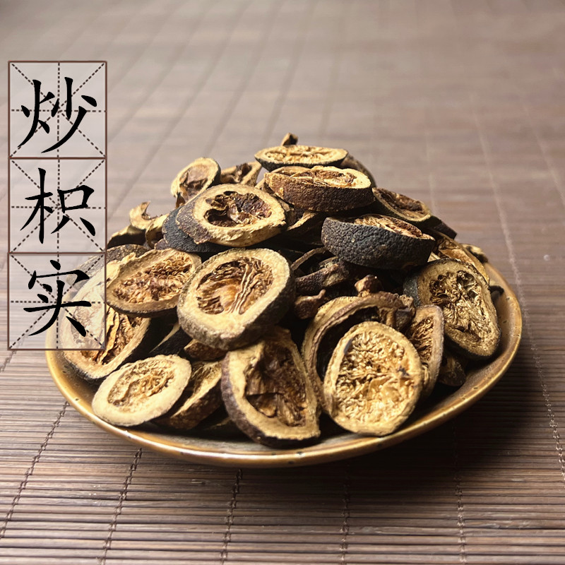 炒枳实500克中药材供应