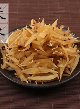 野生天冬500g克 新货天门冬 中药材 非天冬酒去皮天冬 2件包邮