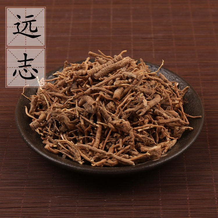 远志500克 野生远志 远志肉 远志筒 远志有芯 中药材供应 2件包邮