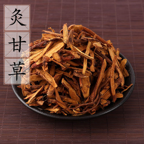 新货无硫 炙甘草 制甘草片 炙甘草 精选品质 500g制甘草 2件包邮