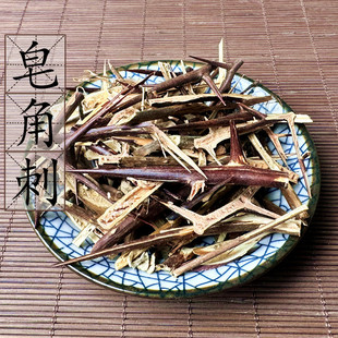 大皂角刺500g 皂荚刺 皂角刺 中药材 皂角针 皂刺 天丁 皂针 包邮