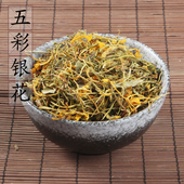 2件 无硫金银花500克生晒金银花茶泡茶银花中药材宝宝洗澡 包邮