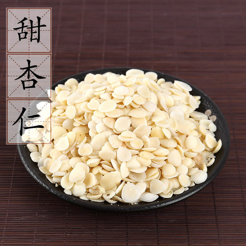 2件包邮 南杏仁500g 甜杏仁杏仁去皮杏仁 打豆浆原料光中杏煲汤料