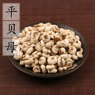 大平贝500g 贝母 中药材供应 坪贝 0.8贝母 平贝母 包邮