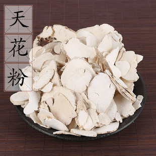 2件包邮 野生天花粉500g克圆片花粉中药材栝蒌根花粉瓜蒌跟栝楼根