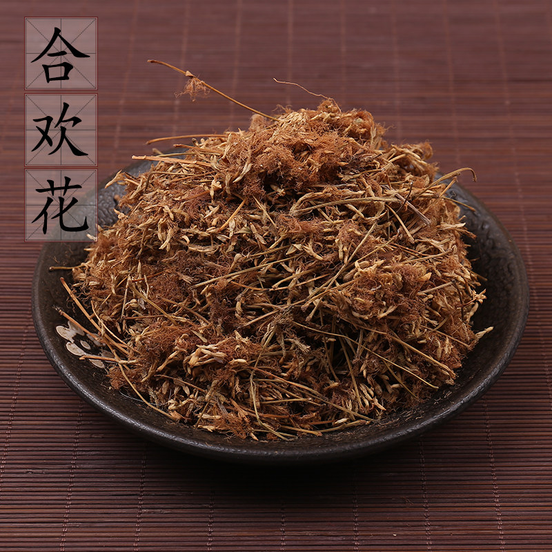 【100克】合欢花 毛合欢花 绒花树花 苦情花 中药材夜合花2件包邮