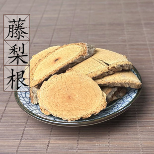 藤梨根500克 正品野生猕猴桃根 中药材藤黎根 干货 2件包邮