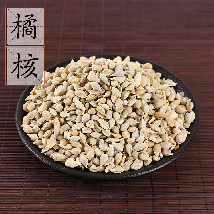 橘核500g 桔核 橘仁 中药材供应 橘子核粉 可打桔核粉 2件包邮