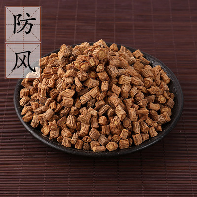 无硫北防风 旱防风 中药材水防风 关防风 防风粒片 500g 2件包邮