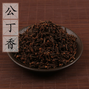 公丁香500g 丁子香 中药材供应 雄丁香母丁香丁香粉 2件包邮