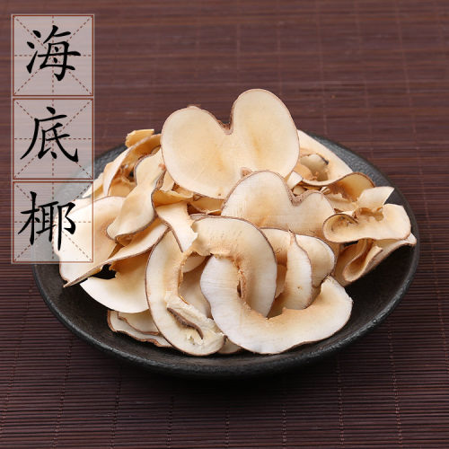 新货新鲜无硫野生干货椰子