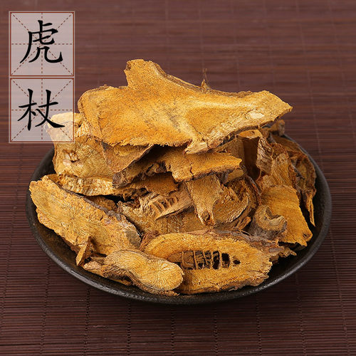 野生虎杖 虎仗根 花斑竹 川筋龙 虎丈 黄地榆 斑杖根500g
